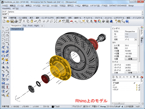 capture gif in solidworks