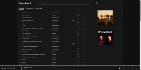 Главная страница Главная страница
