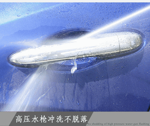 Car Door Handle Shine Protector Sticker Car Door Handle Shine Protector Sticker