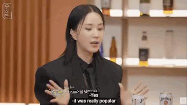 Ом Чон Хва удивила Шугу из BTS откровениями о «дикой эпохе» K-Pop