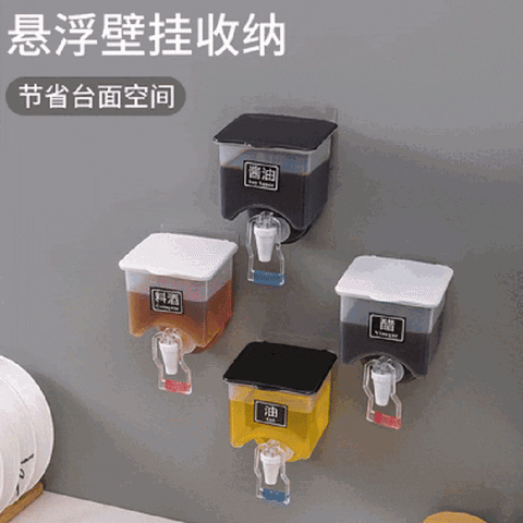Wall Mounted Seasoning Oil Tank (Premium Quality) Wall Mounted Seasoning Oil Tank (Premium Quality)