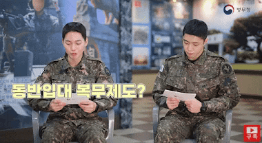 Чонгук и Чимин из BTS будут служить как «солдаты-компаньоны»: что это значит