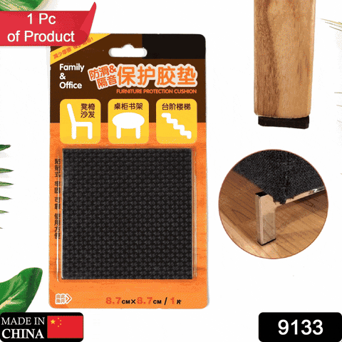 9133 Square Self Adhesive Door, Wardrobe Furniture Feet Pad (Pack of 1pc). 9133 Square Self Adhesive Door, Wardrobe Furniture Feet Pad (Pack of 1pc).