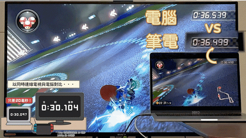 【限時 8 折】OmiPlay 遊戲影音傳輸器｜在筆電上爽玩遊戲主機 - giphy