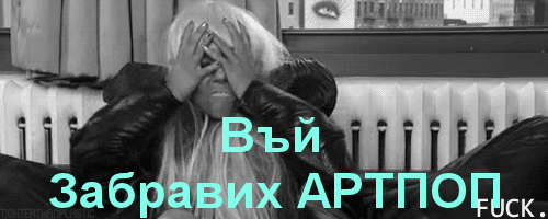 Bulgarian GIFs - Get the best GIF on GIPHY