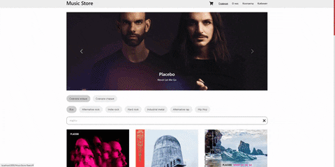 Главная страница Главная страница