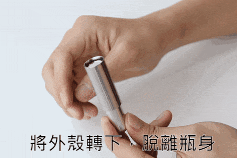 【聖誕節禮物】咻咻噴瓶 | 香水瓶 噴霧瓶 香水 金屬 - 居家收納/收納盒/儲物盒 - 不鏽鋼 金色