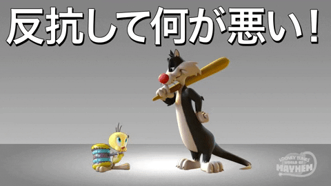 Looney Tunes Japan GIF by Looney Tunes World of Mayhem