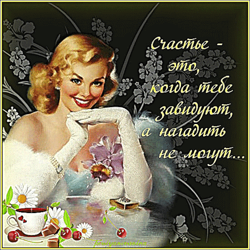 Интересные гифы про жизнь