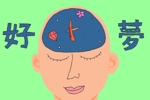 Zilai Feng GIF by GIPHY Studios Originals