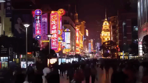 China Shanghai GIF - Find & Share on GIPHY
