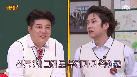 Участники Super Junior раскрыли секрет Донхэ на шоу Knowing Brothers