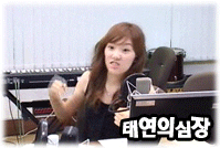 snsd punch taeyeon GIF