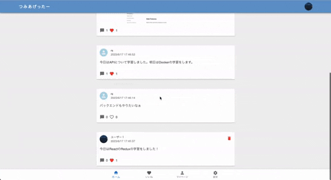 画面収録_2023-01-15_12_28_04_AdobeExpress