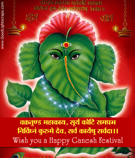 Ganesh Chaturthi Images Find And Share On Giphy 5089