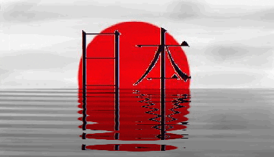 Japan GIF  Find Share on GIPHY